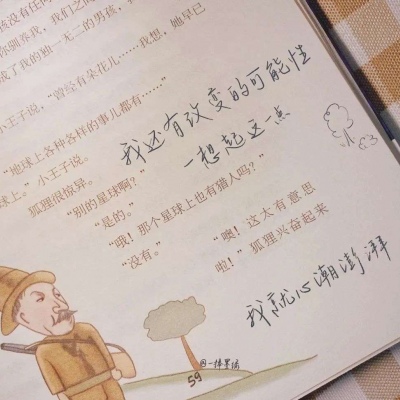 召陵FurryQQ群介绍